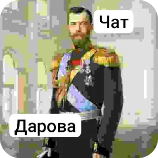 👍 emoji Всякое с Николаем Telegram sticker 9 of 12