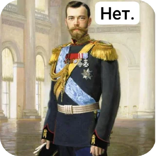 🔥 emoji Всякое с Николаем Telegram sticker 6 of 12