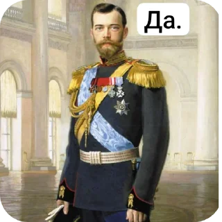 🧥 emoji Всякое с Николаем Telegram sticker 4 of 12