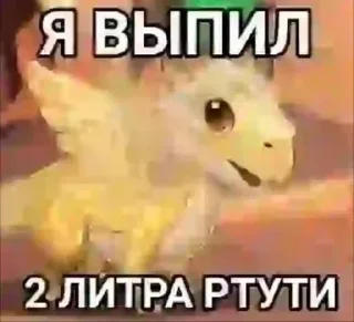 Sticker from Ода доза автор - @etaono
