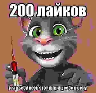 Sticker from Ода доза автор - @etaono