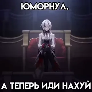 Sticker from Имбуля