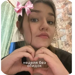 🫥 emoji оля пися Telegram sticker 18 of 43