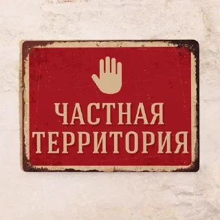 Sticker from 🚫Знаки🚫