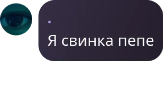 🫰 emoji Клуб ромашка pack by @QuotLyBot Telegram sticker 24 of 120