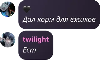 🔇 emoji Клуб ромашка pack by @QuotLyBot Telegram sticker 21 of 120