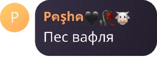 Sticker from Млеко-клуб pack by @QuotLyBot