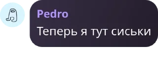 🔍 emoji Виртовский клуб pack by @QuotLyBot Telegram sticker 7 of 32