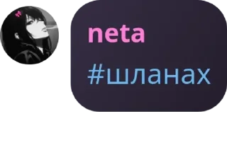 🦹 emoji Клуб ромашка pack by @QuotLyBot Telegram sticker 22 of 120