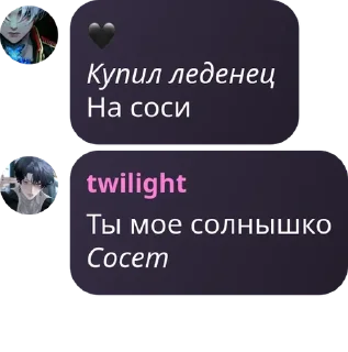 👩‍💼 emoji Клуб ромашка pack by @QuotLyBot Telegram sticker 20 of 120