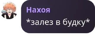 😞 emoji Клуб ромашка pack by @QuotLyBot Telegram sticker 16 of 120
