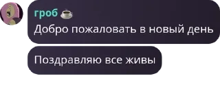 🤾‍♂️ emoji Клуб ромашка pack by @QuotLyBot Telegram sticker 11 of 120
