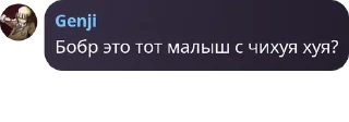 Sticker from Клуб pack by @QuotLyBot