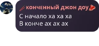 👨‍🔧 emoji Клуб ромашка pack by @QuotLyBot Telegram sticker 15 of 120