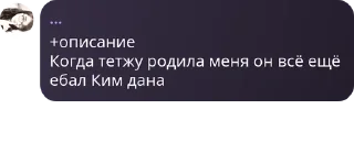 😩 emoji Клуб ромашка pack by @QuotLyBot Telegram sticker 14 of 120