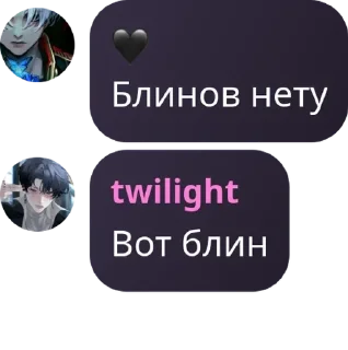 🪸 emoji Клуб ромашка pack by @QuotLyBot Telegram sticker 19 of 120