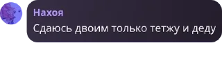 👧 emoji Клуб ромашка pack by @QuotLyBot Telegram sticker 5 of 120
