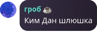 👩‍🍳 emoji Клуб ромашка pack by @QuotLyBot Telegram sticker 6 of 120