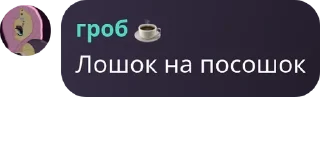🐿️ emoji Клуб ромашка pack by @QuotLyBot Telegram sticker 8 of 120