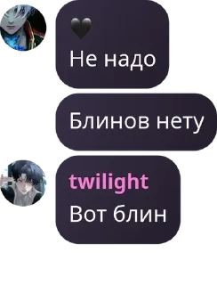 🙎‍♀️ emoji Клуб ромашка pack by @QuotLyBot Telegram sticker 18 of 120