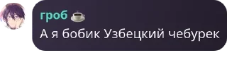 🤢 emoji Клуб ромашка pack by @QuotLyBot Telegram sticker 12 of 120
