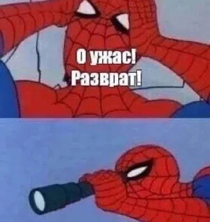 Sticker from господь с нами