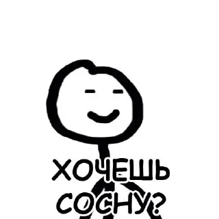 Sticker from 😇Бог простит, а 🐀 нет(