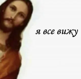 Sticker from господь с нами