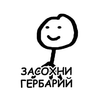 Sticker from 😇Бог простит, а 🐀 нет(