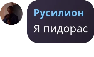 Sticker from TF COMMUNITY CHAT pack by @QuotLyBot