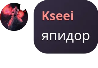 Sticker from TF COMMUNITY CHAT pack by @QuotLyBot
