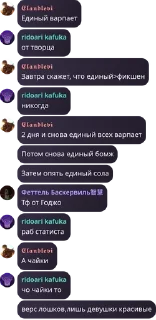 🌟 emoji TF COMMUNITY CHAT pack by @QuotLyBot Telegram sticker 12 of 114