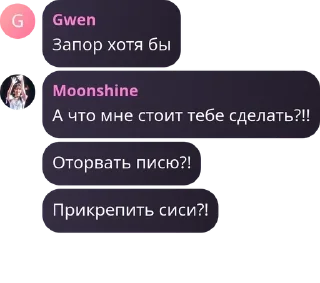 Sticker from Мафия pack by @QuotLyBot