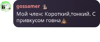 💩 emoji Мафия pack by @QuotLyBot Telegram sticker 22 of 29