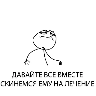 🤨 emoji стиКерПак? Telegram sticker 15 of 68