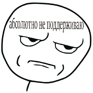 😒 emoji стиКерПак? Telegram sticker 7 of 68