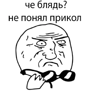 🤨 emoji стиКерПак? Telegram sticker 22 of 68
