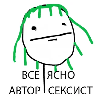 Sticker from стиКерПак?