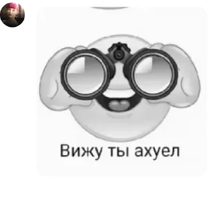 Sticker from Мафия 𝙍𝙚𝙢𝙞𝙣𝙞𝙨𝙘𝙞𝙣𝙜𝙨 pack by @QuotLyBot
