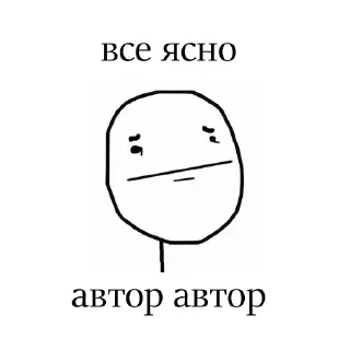 🤨 emoji стиКерПак? Telegram sticker 9 of 68