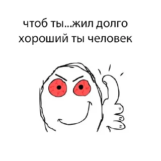 😡 emoji стиКерПак? Telegram sticker 17 of 68