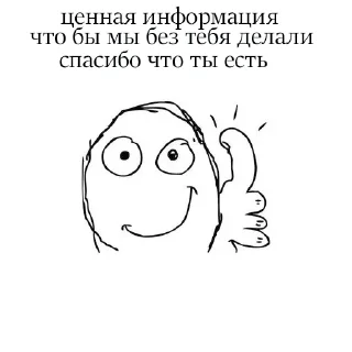 😒 emoji стиКерПак? Telegram sticker 6 of 68