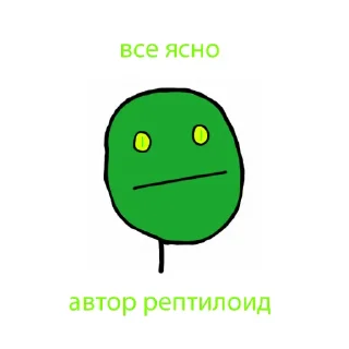🐊 emoji стиКерПак? Telegram sticker 18 of 68