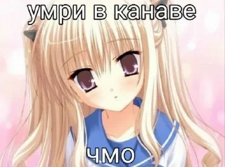 Sticker from чуркестан