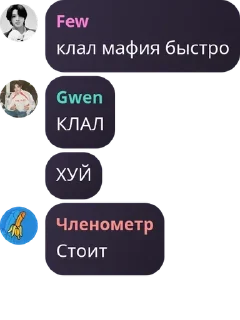 🕟 emoji Мафия pack by @QuotLyBot Telegram sticker 21 of 29