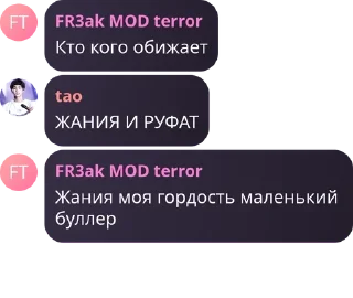 👇 emoji Мафия pack by @QuotLyBot Telegram sticker 9 of 29