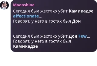 Sticker from Мафия pack by @QuotLyBot