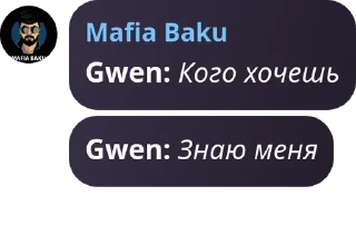 🧑 emoji Мафия pack by @QuotLyBot Telegram sticker 20 of 29