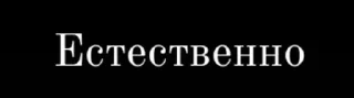 Sticker from 𓆩 𓆪