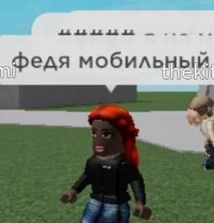 Sticker from РОБЛОКС ВАЙП